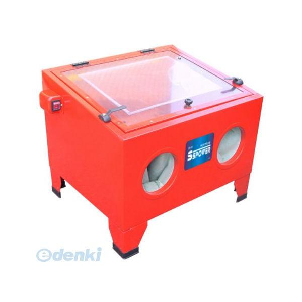 パオック paock SB-07 サンドブラスタ SB07 SSPOWER 4975846497146 サンドブラスター