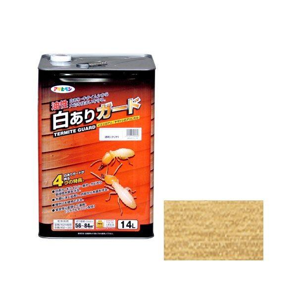 アサヒペン 4970925530646 油性白ありガード １４Ｌ クリヤ 4970925530646 AP 透明