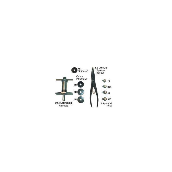 ハスコー HASCO CBT-909NS アタッチメントナットセット CBT909NS 20,378円