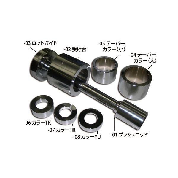 HASCO ハスコー TR-406V2 ４トン用Ｖロットブッシュいすゞ日野 ハスコー HASCO TR-406T トルクロットブッシュツール TR406T HASCO