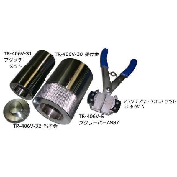 み ハスコー HASCO TR-406V Vロットブッシュプーラー A＋RS TR406V