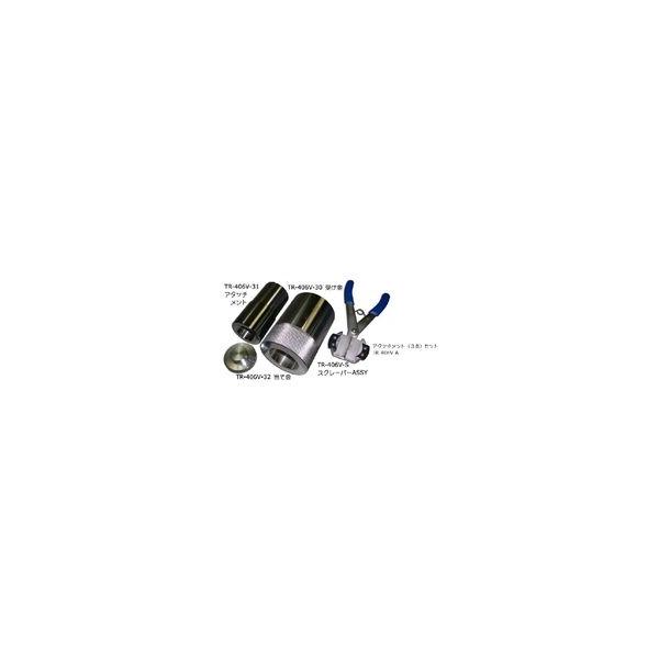 ハスコー HASCO TR-406V-38 ＵＤ用当て金 TR406V38