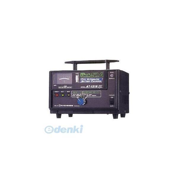 デンゲン DENGEN AT-1210FX 全自動充電器 AT1210FX AT1210FX