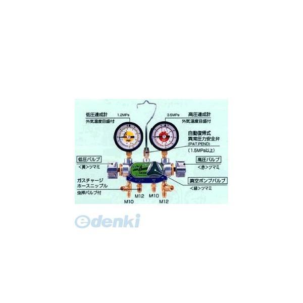 デンゲン DENGEN CP-MG313N マニホールドゲージ3バルブ方式 134a 
