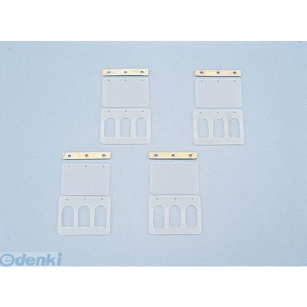 キタコ KITACO 720-0000234 ボイセン 023−4 マリンJET 7200000234