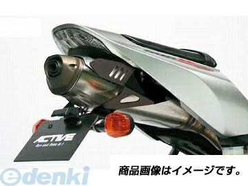 アクティブ ACTIVE 1151056 フェンダーレスKIT BLK LED ナンバー灯付 CBR600RR 05-06／CBR1000RR 06-