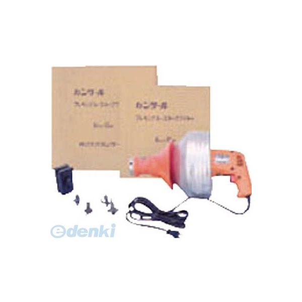【個数：1個】カンツール PH-20R-S 直送 代引不可・他メーカー同梱不可 電動ハンディロッダーＰＨ−２０Ｒ標準セット PH20RS【キャンセル不可】