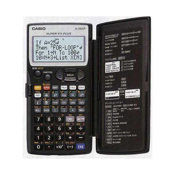 【個人宅配送不可】直送 代引不可 エスコ EA761GD-20A  プログラム関数電卓 EA761GD20A【キャンセル不可】