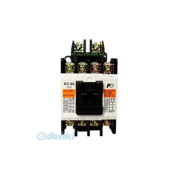富士電機 SC-5-1 COIL-AC200V 2A 標準尺度形電磁当たること器 入れもの取りまかなうなし SC51COILAC200V2A