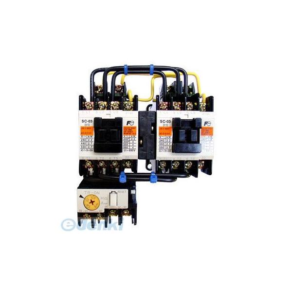 富士電機 ［SW-0RM SI-AC200V 0.1K KO-AC100V 1BX2］ 可逆形電磁開閉器（ケースカバーなし） SW0RMSIAC200V0.1KKOAC100V1BX2