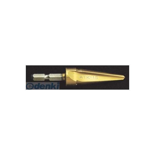 アックスブレーン ATK-15 インサートドリル１５ｍｍ ATK15