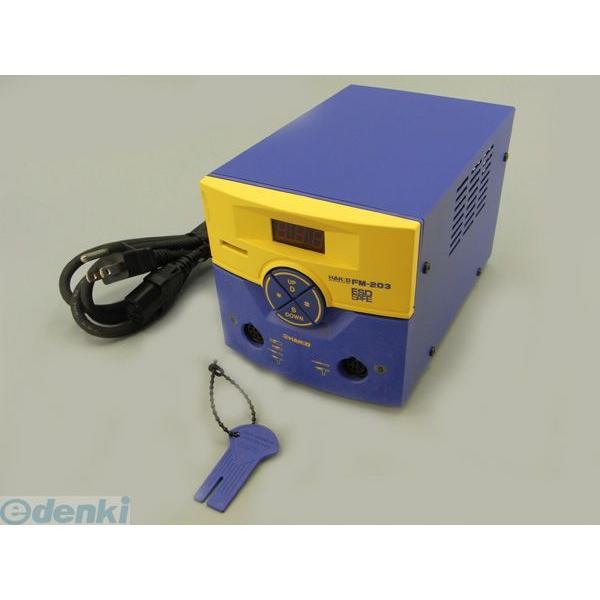 白光（HAKKO） ［C1548］ ステーション／１００Ｖ２極接地プラグの通販は
