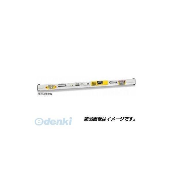エビス（EBISU） ［ED-150DFCSN］ デジタルフォルトチェックレベル（施工用） ED150DFCSN