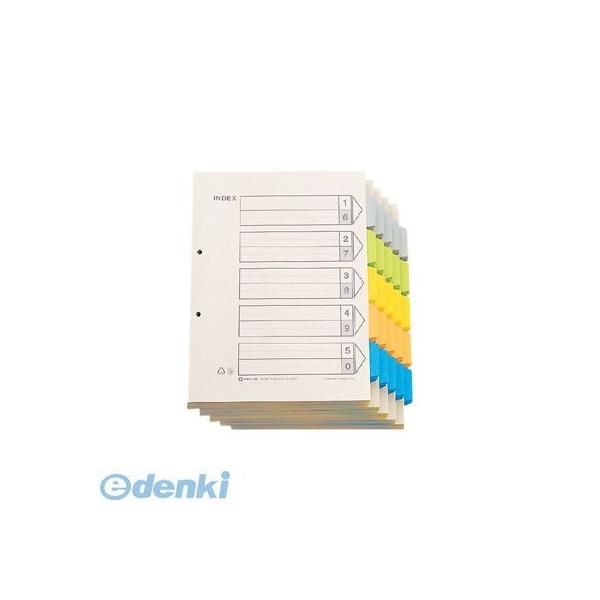 キングジム KING JIM 907-100 カラ−インデックスＡ４−Ｓ（１００組） カラーインデックスの通販は 5,161円
