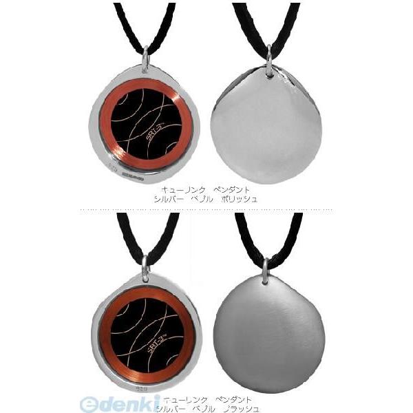 kanamam☆さん専用 ネットワーク メガネ シザー +valsシザー