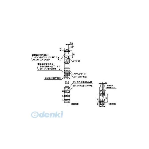 【納期-約2.5ヶ月】パナソニック Panasonic BSHE22022 コンパクト漏電ブレーカＳＨＥ型【キャンセル不可】