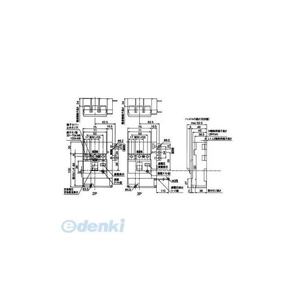 パナソニック Panasonic BJF340315 エネルギー対応 単３中性線欠相保護付 漏電ブレーカＡＢＦ型 ３Ｐ３Ｅ（逆接続可能型）【キャンセル不可】