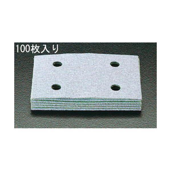 エスコ EA809XE-10 #320/75x110mmハイピッチペーパー100枚 EA809XE10【キャンセル不可】