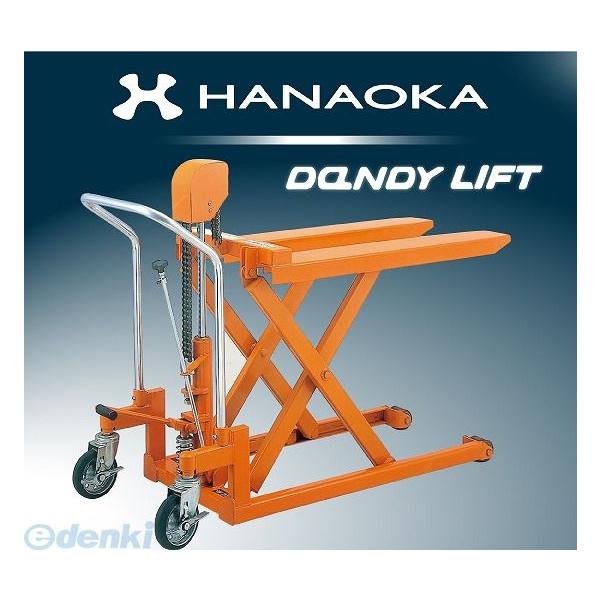 【個人宅配送不可】【受注生産品 納期-約1.5ヶ月】花岡車輌 F-500H 直送 代引不可 低床リフト F500H