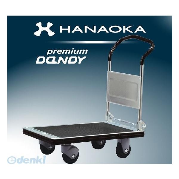 【個人宅配送不可】花岡車輌 PDH-LSC-PS 【納期：約1週間】  直送 代引不可・他メーカー同梱不可・他メーカー同梱不可 プレミアムダンディ PDHLSCPS