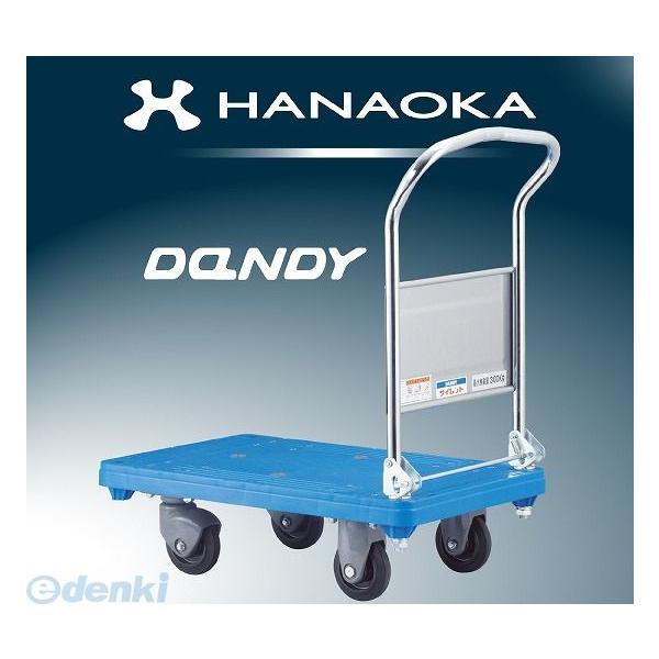 【個人宅配送不可】【個数：1個】【受注生産品 納期-約2週間】花岡車輌 UPH-LSC-PS 直送 代引不可 ユニバーサルプラスチックサイレント UPHLSCPS 27,212円