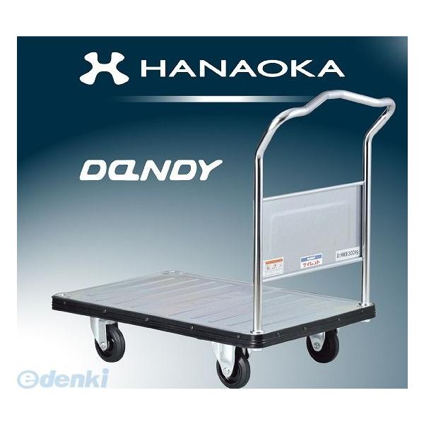 【個人宅配送不可】【個数：1個】花岡車輌 UDA-LS-MS 直送 代引不可・他メーカー同梱不可・他メーカー同梱不可 ユニバーサルダンディサイレント UDALSMS