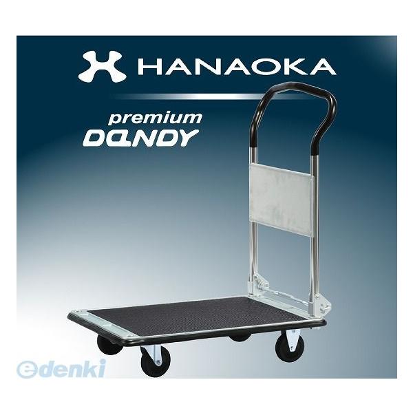 【個人宅配送不可】【個数：1個】花岡車輌 PDL-DX-MS 【納期：約1週間】  直送 代引不可・他メーカー同梱不可・他メーカー同梱不可 プレミアムダンディ PDLDXMS