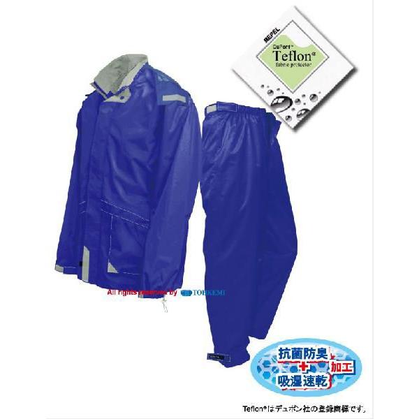 トオケミ TOHKEMI #4611-Air-LL-BL ＡＭＡＹＡＤＯＲＩ−Ａｉｒ #4611AirLLBL