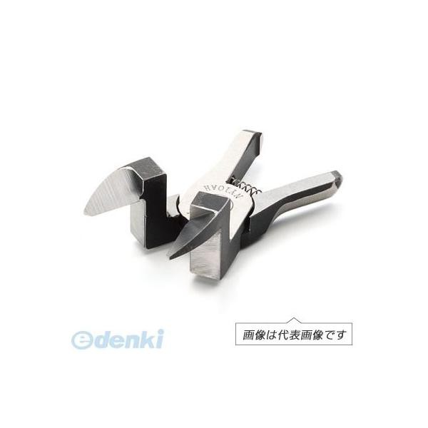 ベッセル VESSEL NY10RAH スライドエアーニッパー用規格ブレード ＮＹ エアーニッパーブレードクランクの通販は 14,056円