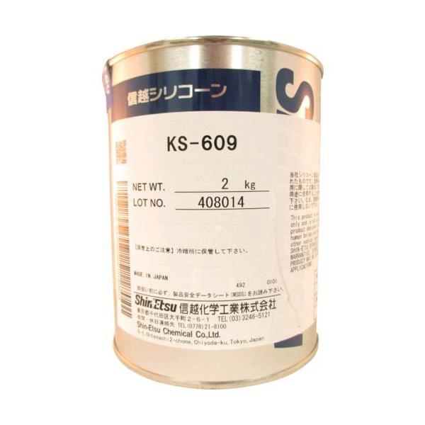 【個人宅配送不可】信越化学工業 SHINETSU KS609-2 直送 代引不可・他メーカー同梱不可 放熱用オイルコンパウンド ２Ｋｇ KS6092 423-0787