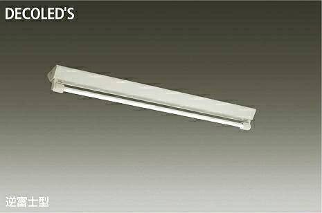 大光電機 DAIKO DOL-4372WW ＬＥＤベースライト DOL4372WW