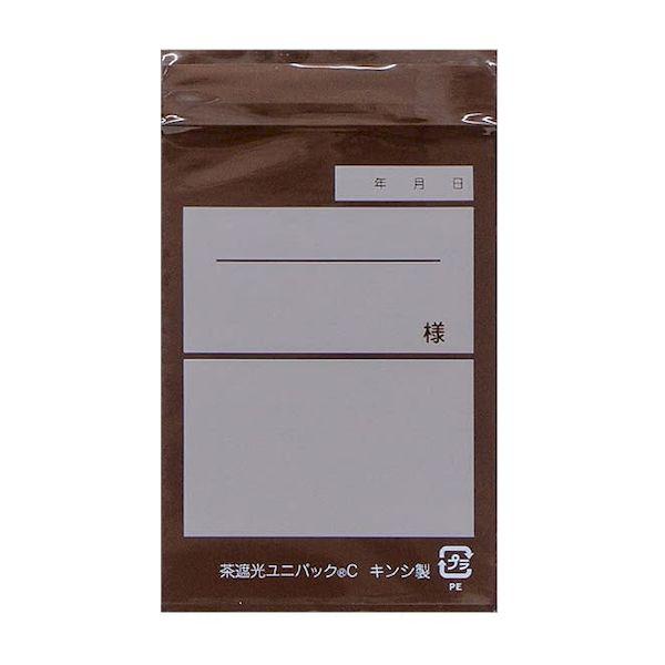 【個数：1個】4560101370281 直送 代引不可 生産日本社 ユニパック 茶遮光 C 100X70MM