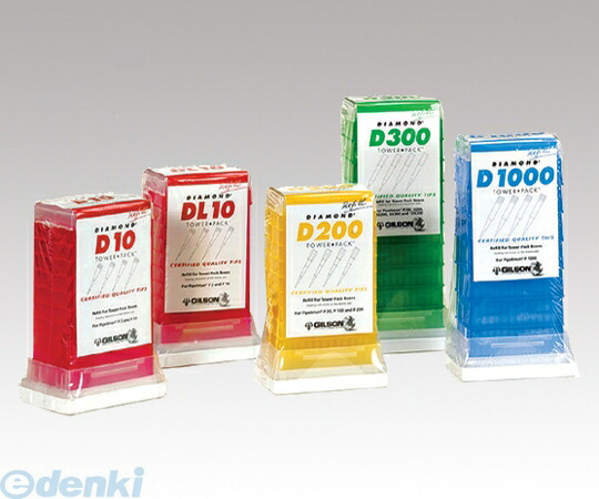 ［2-2057-06］ ダイヤモンドチップタワーパックＤ１０ＳＴ 2205706の通販は