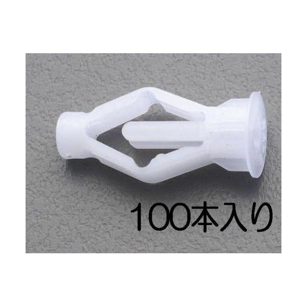 エスコ EA947AK-1 ３−８ｍｍ ボードアンカー １００個 EA947AK1【キャンセル不可】