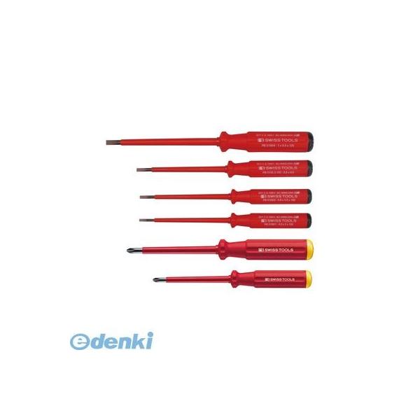 PBスイスツール PB SWISS TOOLS 5542 エレクトロ絶縁ドライバーセット