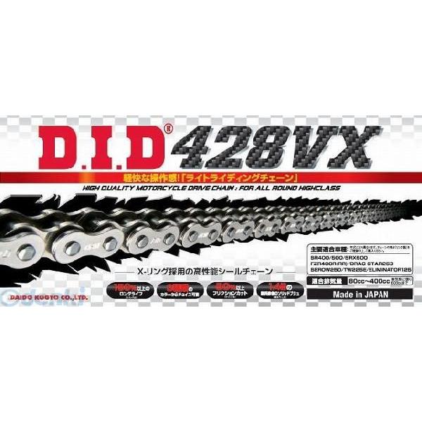 DID DAIDO チェーン 4525516379250 ４２８ＶＸ−１２０ＦＢ Ｓ＆Ｓ 11,825円