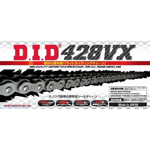 DID DAIDO チェーン 4525516355209 ４２８ＶＸ−１１０ＦＢ