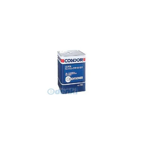 山崎産業（CONDOR） C57-18LX-MB ドレッシングオイル１０１ コンドルの通販は 19,210円