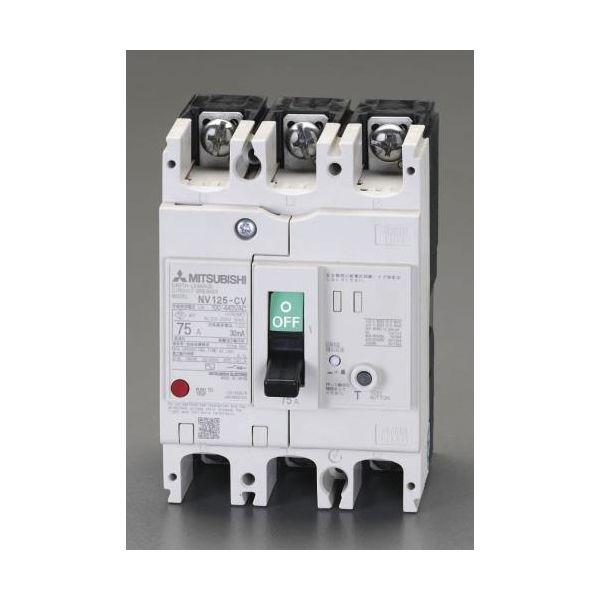 【個人宅配送不可】直送 代引不可 エスコ EA940MN-43 ＡＣ１００−４４０Ｖ／１００Ａ／３極 漏電遮断器 フレーム１００ EA940MN43【キャンセル不可】 25,843円