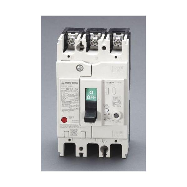 【個人宅配送不可】直送 代引不可 エスコ EA940MN-36  ＡＣ１００−２４０Ｖ／６０Ａ／３極 漏電遮断器 フレーム６０ EA940MN36【キャンセル不可】