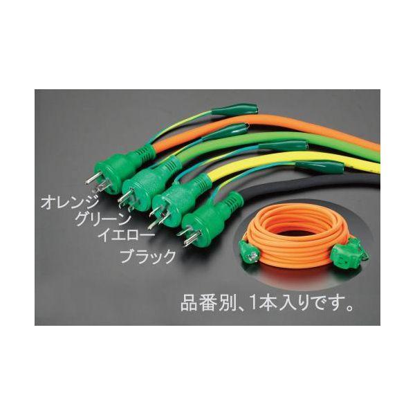 【個人宅配送不可】直送 代引不可 エスコ EA815GA-15  100Vx15A/20m緑アース付延長コード EA815GA15【キャンセル不可】