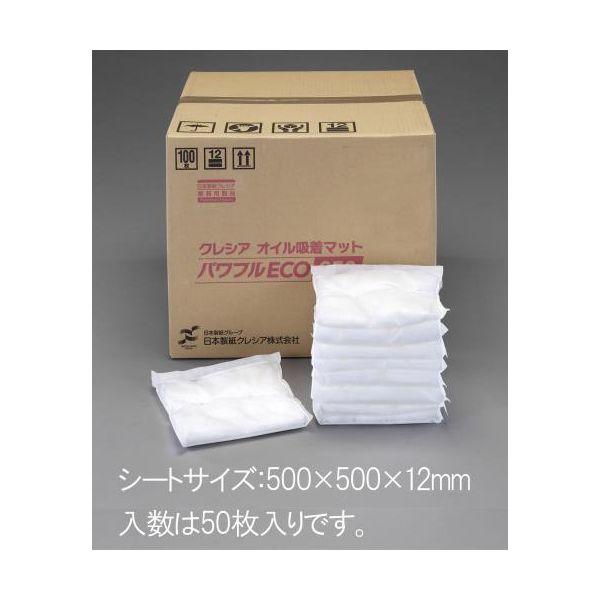【個人宅配送不可】直送 代引不可 エスコ EA929DT-2 ５００ｘ５００ｘ１２ｍｍオイル吸着マット／５０枚 EA929DT2【キャンセル不可】