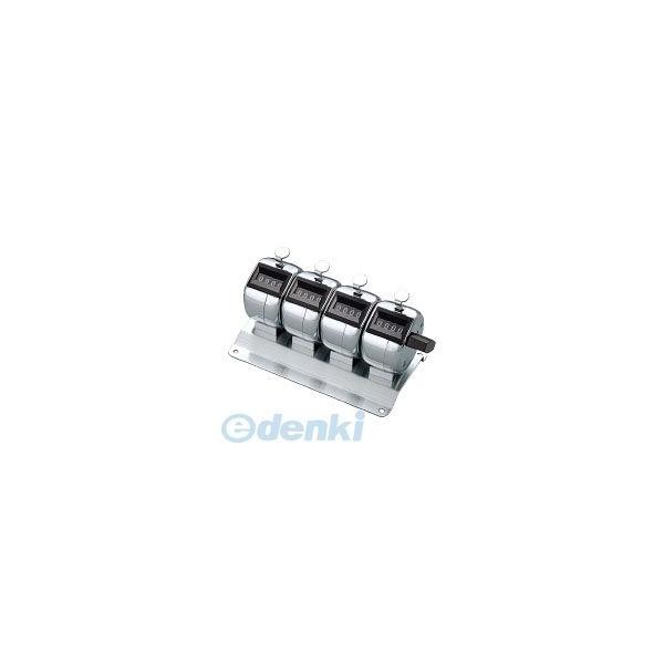 コクヨ KOKUYO CL−204 数取器4連式 W134・D60・H61 CL−204 51023652 CL204