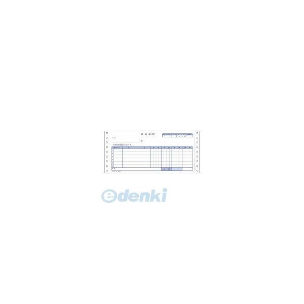 コクヨ（KOKUYO） ［EC−テ1001］ 連続伝票用紙 納品書（請求付）3枚複写400セット EC−テ1001 納品書3枚複写 6,450円