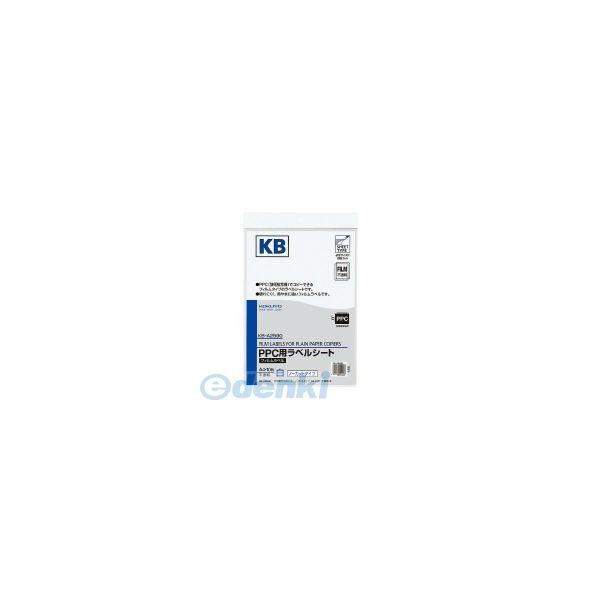 コクヨ（KOKUYO） ［KB−A2590］【5個入】 PPC用フィルムラベル A4ノーカット 不透明白 10枚 9,348円