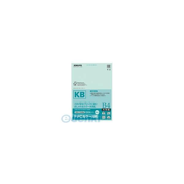 コクヨ（KOKUYO） ［KB−C134NB］【5個入】 PPCカラー用紙（共用紙）FSC認証B4 100枚 青 コピー用紙