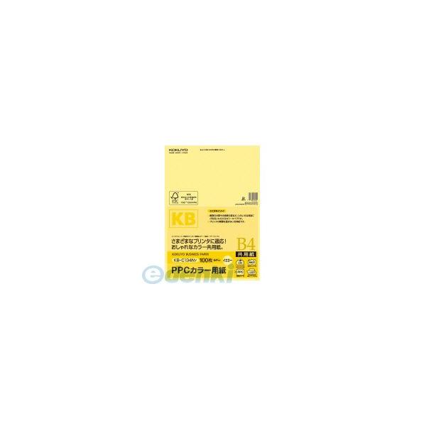 コクヨ（KOKUYO） ［KB−C134NY］【5個入】 PPCカラー用紙（共用紙）FSC認証B4 100枚 黄
