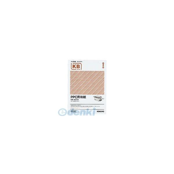 コクヨ KOKUYO KB−W219 【5個入】PPC用和紙 43g A4 100枚入り m2 4901480015477