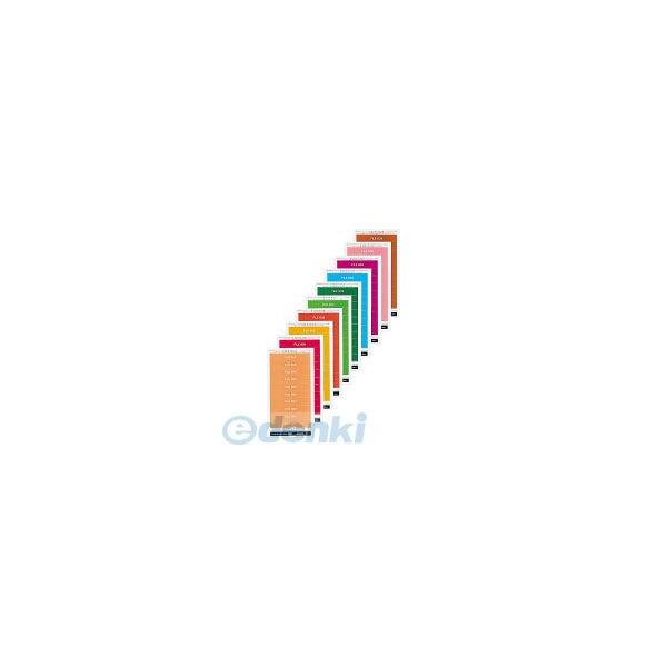 コクヨ KOKUYO L−FBL−5 ボックスシール ヘッド ハードカラー 背幅10cm用 緑60片入 L−FBL−5