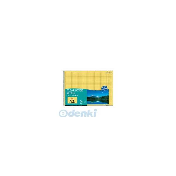 コクヨ KOKUYO ラ−388NY 【10個入】クリヤーブック替紙A3横30穴10枚入 黄 台紙色黄 コクヨクリヤーブック替紙